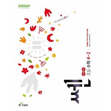 쎈 초등 수학 4-2(2026):새교육과정, 쎈 초등 수학 4-2(2026), 홍범준, 신사고수학콘텐츠연구회(저), 좋은책신사고, 초등 4학년
