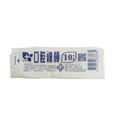 來而康 禾捷 棉棒 (滅菌) 口腔棉棒 棉花棒, 1箱, 900包/箱販售, 900個裝