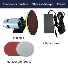 모터 미니 전동 그라인더 광택기 샌딩 디스크 공예 목재 금속 연마용 연삭기, 2. SET 1