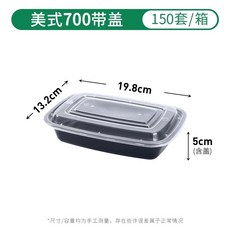 타원형 덮밥 용기 500mm 짜장면 반찬 도시락 죽용기 샐러드 블랙, E. 블랙 700ml