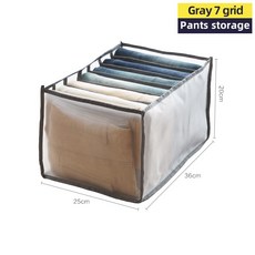 속옷 주최자 브래지어 옷 양말 상자 서랍 분리기 가방 접이식 옷장 정리 rorganizador ropa, 바지 7 그리드 그레이, 1개