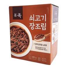 본죽 본 쇠고기 미니 장조림, 170g, 4개