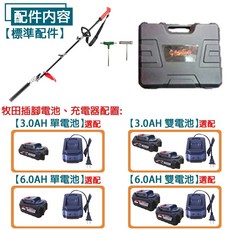 宇慶ASAHI SC195 鋰電綠籬剪, 1個, 空機+無芯片3.0AH 雙電池組
