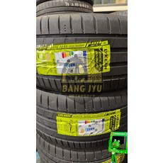 LYKEEN AGITE APEX 255/35ZR19 96Y XL 輪胎, 1個, 不含安裝費