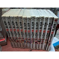 중고 토키와 왔도다 1-13 완 /상태(중)/학산문화사/마츠에나 슌