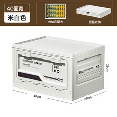 戶外露營收納箱側開門野營木蓋折疊箱車載後備箱儲物箱塑膠收納盒, 1個, 戶外露營收納箱中號灰白色無木板
