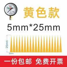 압력계 스티커 포인터 표시 식별 5x25mm 측정기 100개 레드 계기 화살표