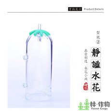 林作物 水族壓克力溶氧器 防水防噴濺 降低氣泡噪音 增加溶解氧 魚缸適用, 1個, 靜謐水花