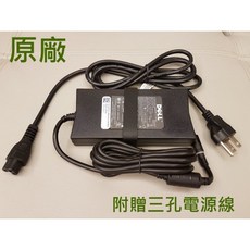DELL 副廠 新款超薄 130W 變壓器 充電器 電源線 7.4*5.0mm 黑頭圓孔帶針 一年保固 LED光環指示燈, 1個