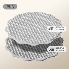 DIU 雲朵硅膠超慢跑指壓板足底按摩墊室內原地跑步墊腳墊腳踩指壓墊, 新款(雲朵雙面按摩硅膠墊)灰色 可水洗:如圖, 1個