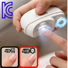 지애랑 전자동 무선 40db 초저소음 pro 4.0 손톱깍이 전연령 충전식, 1개, 화이트 그레이 1개, 화이트 그레이