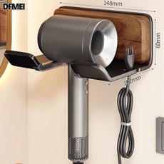 DFMEI 衛生間胡桃木紙巾盒廁所置物架壁掛式抽紙廁紙放置盒洗手間捲紙架, 1個, 【基礎款】加厚黑胡桃木吹風機支架+掛線槽-免釘款:參考詳情