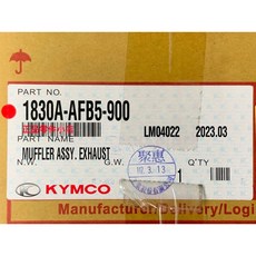 光陽正廠 MANY 110 噴射車 AFB5 排氣管組 煙筒, 1個