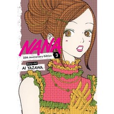 (영문도서)Nana 25th Anniversary Edition Vol. 3 Paperback, Viz Media, English, 9781974762170