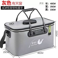 대형 물고기통 접이식 삐꾸통 낚시통 두레박 활어통 살림통 70cm검정색, 40cm 회색 천창형