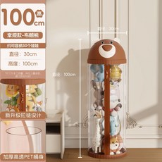 수납함 투명 바퀴형 지퍼 인형정리 리빙 진열용 대형 원통형, 1개, AI. Brown 30cm 너비의 오프닝 00cm 조명