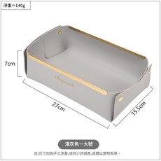 北歐風桌面皮質收納盒, 淺灰色大號, 1套