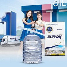 [26년 05월 04일 생산제품] 롯데정밀화학 유록스 요소수 정품 (자바라 포함) 10박스 이상 장갑 증정, 1박스, 10L