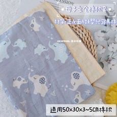 SHINYWAWA 兒童全棉枕套 兒童信封式枕套 可愛卡通枕頭套, 全棉枕套-藍色小象1個