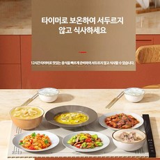 eshop 푸드워어머 다이닝 디쉬 실리콘 워머 데우기