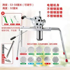 면발 반죽 제면기 국수 칼국수 파스타 자동 뽑는 기계 업소용 주방 조리용 머신, 본체+스틸 망치 모양틀 10개