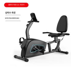어르신 자전거 훈련 실버 운동 하채 손발 노인 자전거 기능, 클래식, 기본 모델명/품번