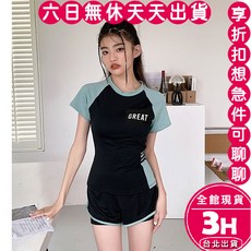 梨卡 運動風短袖短褲兩件式泳裝 修身顯瘦溫泉泳衣, 綠色