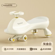 兒童扭扭車搖擺車防側翻萬向輪1-8歲男女寶寶可坐, 1個, 好伊貝灰金色悅享款靜音輪:好伊貝灰金色悅享款靜音輪
