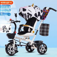 회전형 다기능 삼륜 발판 휴대용 유아용 카트 세발자전거, 1개, 12. 솔리드 바퀴 화이트 카우 캐노피
