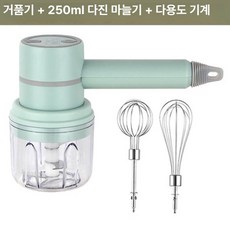 휘핑기 거품기 A. 망치형 듀얼 스틱 그린, 그린 해머형 더블 + 250ml 고기 분쇄기, 기본 모델명/품번