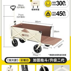 웨건 블랙 000034673 3년, 1개, X. 후면 개방 모델 대형 모델 운근백 대형 어 두꺼운