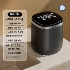 포갓 초미니세탁기 휴대용 행주 손빨래용 걸레세탁기, 기본 색상, 블랙 대용량