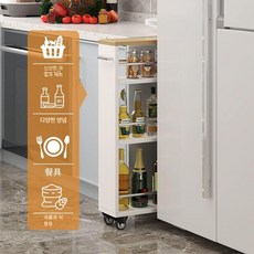 주방 틈새 수납장 서랍장 선반 빌트인 부엌 냉장고장, 완제품 조립 완료, 맞춤 주문 특별 주문