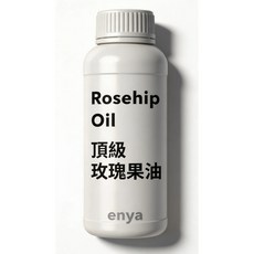 enya 玫瑰果油 冷壓初榨 英國進口, 1件, 500L