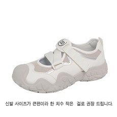 JLVJ 여자 통굽 샌들 스니커즈 운동화 여름샌들 여성샌들 키높이운동화 여성운동화