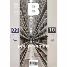 Magazine B No51: Mr Porter(한글판), 제이오에이치