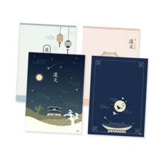 초등노트 아이비스 과목노트 10칸 한문 노트 (10권), 랜덤