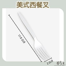 【菁炭元素】2000入 白色美式叉子/免洗湯匙/免洗餐具 外帶拋棄式餐具組, 1個, 箱購 - 無獨立包裝