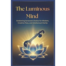(영문도서)The Luminous Mind: Awakening Saraswati Chalisa for Wisdom Creative Flow and In... Paperback, Independently Published, English, 9798241432797