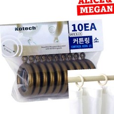 34mm 커튼링세트 커튼부자재 고리 10개입 브라운