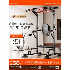 안정적인 가정용철봉 턱걸이바 홈트 다기능 사각 쿠션 스텐모델 턱걸이봉 보관 벽철봉, 호화형 블랙 손목 쿠션 750kg