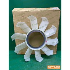 (汽車零件專家)三菱 堅達CANTER 3.5T ME299225 10葉片 離合器葉片 風扇離合器葉片 風扇克拉子葉片