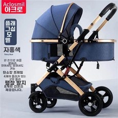 강아지 유모차 개모차 노령견 경량 반려견 산책, I. 플래그십-네이비.고무+사은품