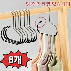 스타업 논슬립 후크걸이 다용도 모자걸이 넥타이 나시 허리띠 정리 후크, 8개, 화이트