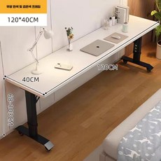 이동식 리프팅 테이블 탁자 침대 거실탁자 리프트업, 120x50x73화이트상판+블랙프레임/원목