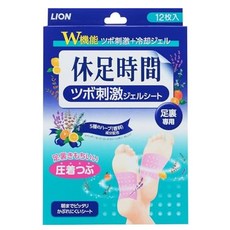 휴족시간 지압자극시트 4입, 12개입, 9개