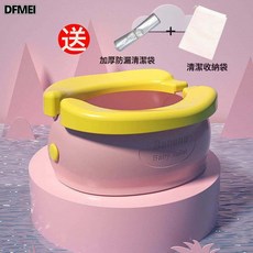 DFMEI 兒童外出摺疊馬桶便攜式小孩尿壺香蕉坐墊男女寶寶旅行車載坐便器, 粉色香蕉馬桶送20清潔袋+收納袋:如圖