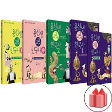 용선생 교과서 한국사 세트 전 4권, 사회평론, 사회평론 역사연구소