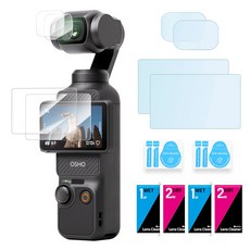 dji 오즈모 포켓4 3 액정 보호필름 강화유리 2매 세트, 단품