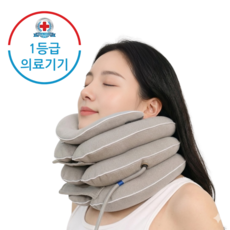 프리코지 의료용 목견인기 거북목 교정기, 1개